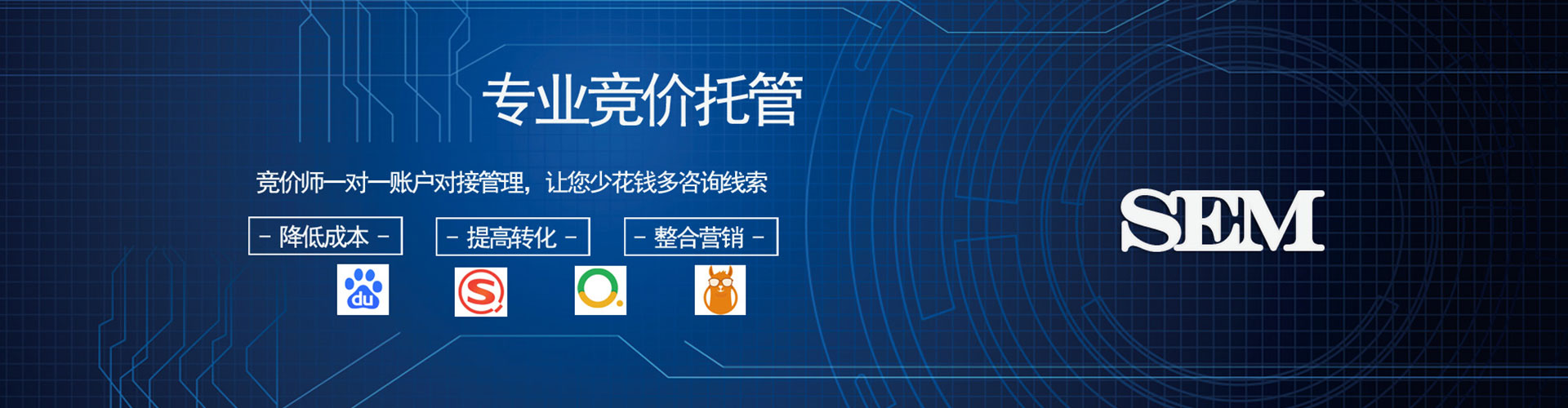 渭南信息流投放
