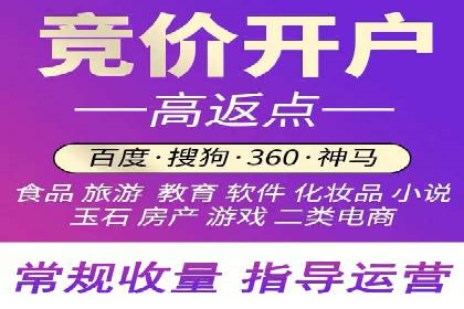SEM账户运营实战技巧与案例解析
